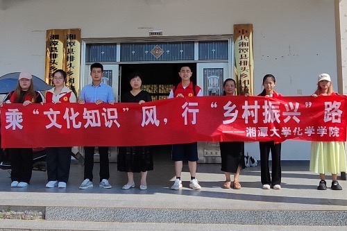 图为团结村村委成员与调查团队成员合照